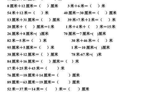 单位换算二年级上册数学专项练习题19_二年级上下册资料_小学二年级学习资料-25年更新版_2-03、小学二年级数学上册_2-3-2、练习题、作业、试题、试卷_通用