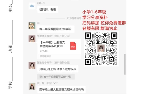 人教版数学3年级（上）期末测试卷4（含答案）_三年级上下册资料_三年级上语数英上下册学习资料_3-8-3、小学三年级数学上册_人教版_5、期末测试卷