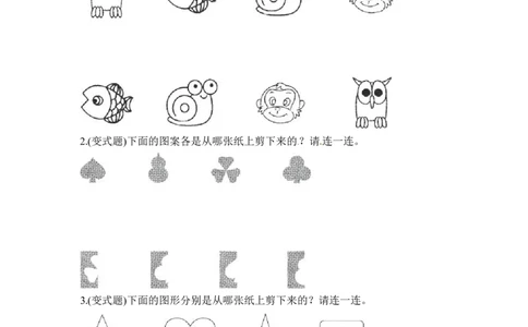 人教版二年级数学下册第三单元测试题及答案2_二年级上下册资料_二年级语数英上下册学习资料_3-7-4、小学二年级数学下册_人教版_3、单元测试卷