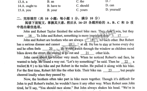 2025花都区中考二模英语试题_广州九上月考+期中+期末+一模二模+中考真题_2025中考二模