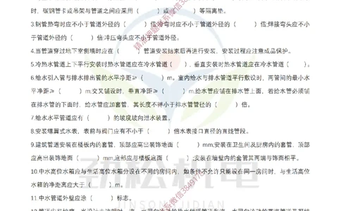2月12日作业建筑管道空白_2026年一级建造师_2026年一建机电_2025年一建机电SVIP_02-基础精讲✿高端面授✿深度强化_30-机电《全系VIP班》劲松SMR_作业