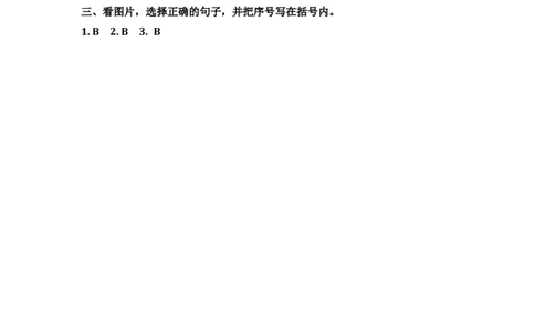 人教新起点二年级上册Unit5习题第2课时_二年级上下册资料_二年级语数英上下册学习资料_3-7-5、小学二年级英语上册_人教版一起点_2、同步练习_人教新起点二年级英语上册Unit5