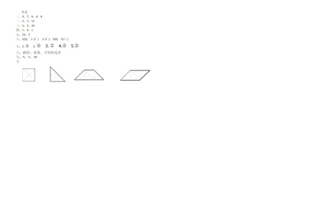 一年级下册数学数图形_一年级上下册资料_小学一年级学习资料-25年更新版_1-04、小学一年级数学下册_1-4-2、练习题、作业、试题、试卷_通用