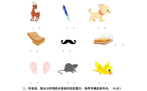 北京课改版一年级上册英语unit6单元试卷_一年级上下册资料_一年级上语数英上下册学习资料_3-6-5、小学一年级英语上册_北京课改版_3、单元测试卷