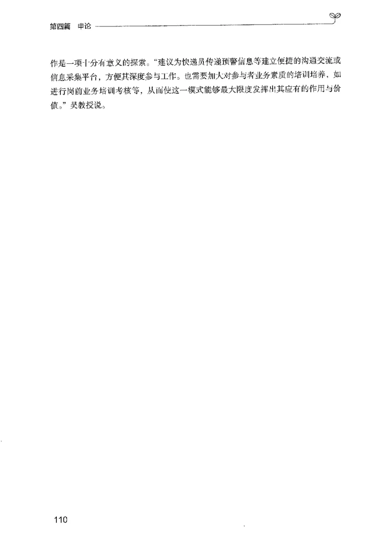 02强化练习题（国考版）上册（2025国考最新版）公众号：上岸的资料_2026考公资料_（10）粉笔_2025粉笔国考省考980（课＋笔记）_粉笔980（25多省）_02025国考粉笔980系统班