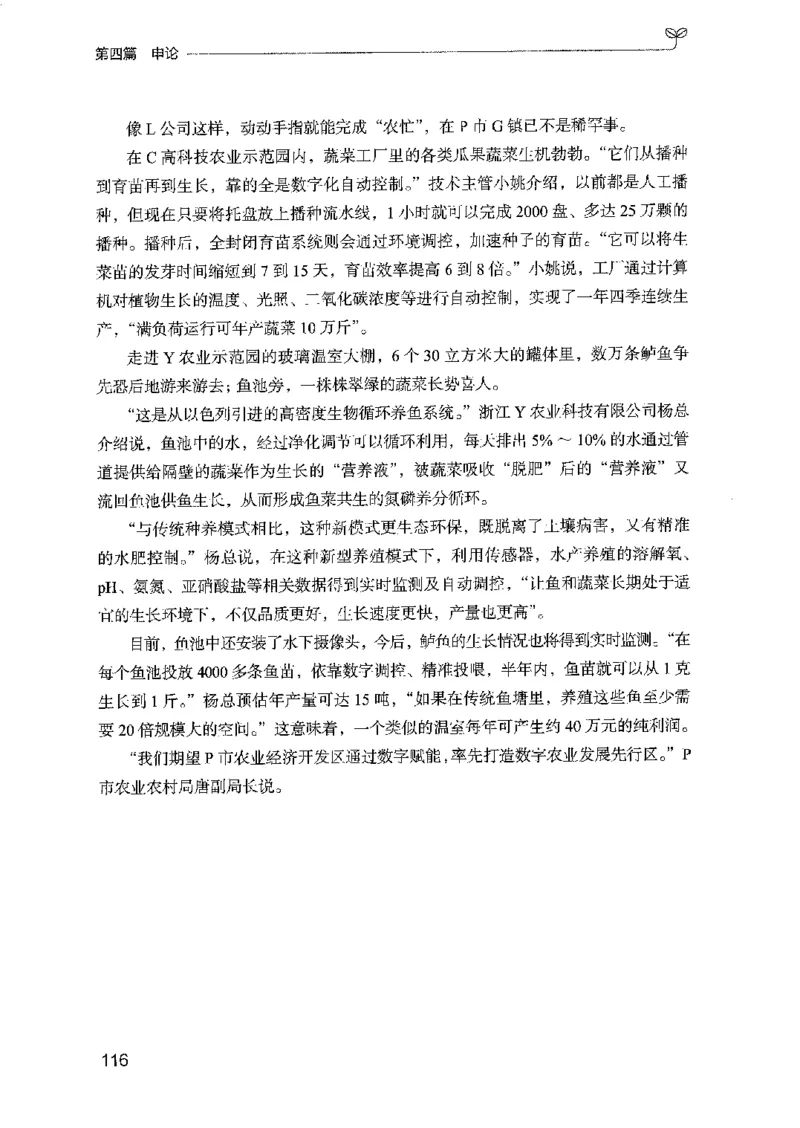 02强化练习题（国考版）上册（2025国考最新版）公众号：上岸的资料_2026考公资料_（10）粉笔_2025粉笔国考省考980（课＋笔记）_粉笔980（25多省）_02025国考粉笔980系统班