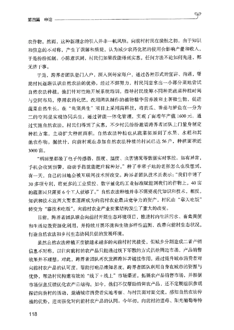 02强化练习题（国考版）上册（2025国考最新版）公众号：上岸的资料_2026考公资料_（10）粉笔_2025粉笔国考省考980（课＋笔记）_粉笔980（25多省）_02025国考粉笔980系统班