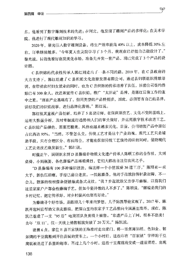 02强化练习题（国考版）上册（2025国考最新版）公众号：上岸的资料_2026考公资料_（10）粉笔_2025粉笔国考省考980（课＋笔记）_粉笔980（25多省）_02025国考粉笔980系统班