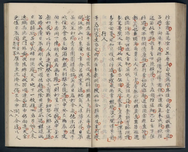 大六壬秘本.二十卷.金正音.著.清乾隆四十年施春园手钞本_t涯_绝版古籍电子书合集（13大类）_易经类