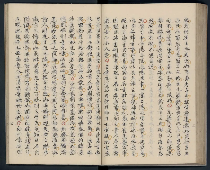 大六壬秘本.二十卷.金正音.著.清乾隆四十年施春园手钞本_t涯_绝版古籍电子书合集（13大类）_易经类