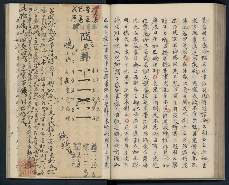 大六壬秘本.二十卷.金正音.著.清乾隆四十年施春园手钞本_t涯_绝版古籍电子书合集（13大类）_易经类