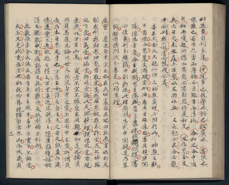 大六壬秘本.二十卷.金正音.著.清乾隆四十年施春园手钞本_t涯_绝版古籍电子书合集（13大类）_易经类