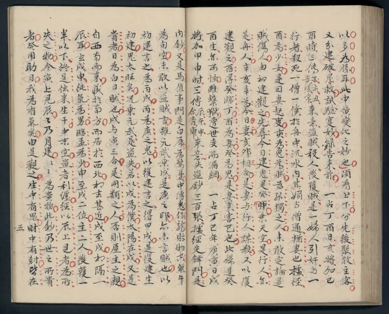 大六壬秘本.二十卷.金正音.著.清乾隆四十年施春园手钞本_t涯_绝版古籍电子书合集（13大类）_易经类