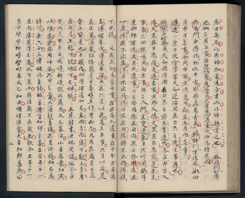 大六壬秘本.二十卷.金正音.著.清乾隆四十年施春园手钞本_t涯_绝版古籍电子书合集（13大类）_易经类