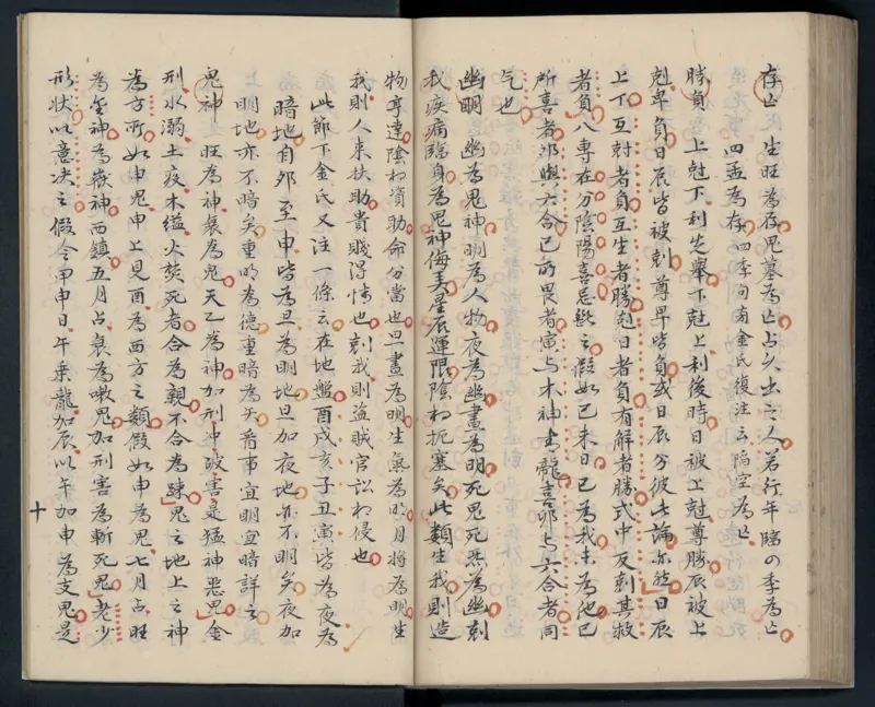 大六壬秘本.二十卷.金正音.著.清乾隆四十年施春园手钞本_t涯_绝版古籍电子书合集（13大类）_易经类