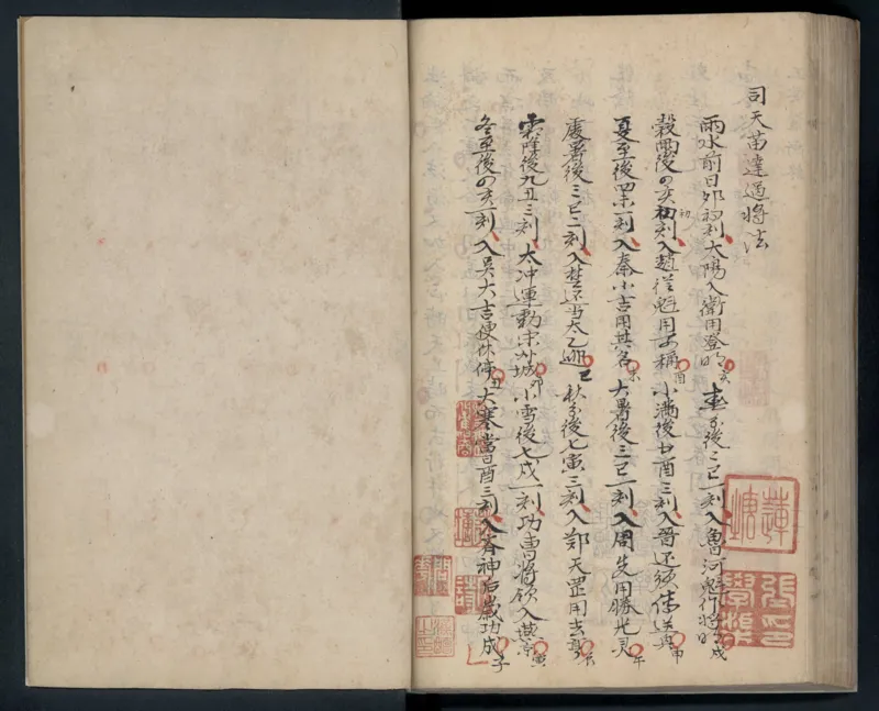 大六壬秘本.二十卷.金正音.著.清乾隆四十年施春园手钞本_t涯_绝版古籍电子书合集（13大类）_易经类