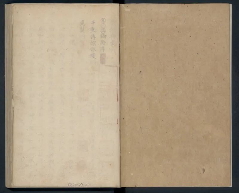 大六壬秘本.二十卷.金正音.著.清乾隆四十年施春园手钞本_t涯_绝版古籍电子书合集（13大类）_易经类