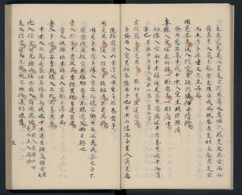 大六壬秘本.二十卷.金正音.著.清乾隆四十年施春园手钞本_t涯_绝版古籍电子书合集（13大类）_易经类