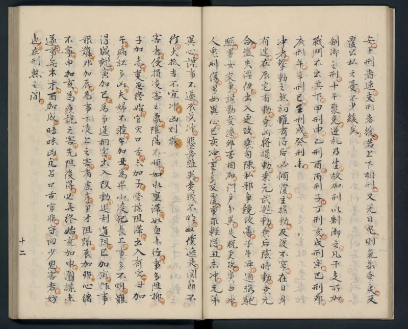 大六壬秘本.二十卷.金正音.著.清乾隆四十年施春园手钞本_t涯_绝版古籍电子书合集（13大类）_易经类