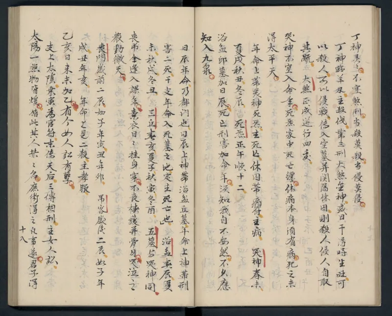 大六壬秘本.二十卷.金正音.著.清乾隆四十年施春园手钞本_t涯_绝版古籍电子书合集（13大类）_易经类