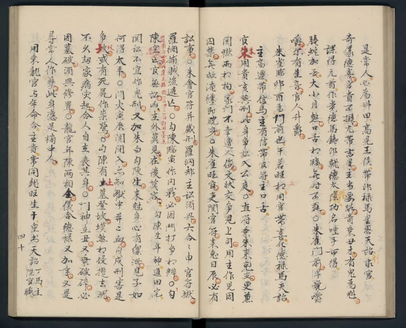 大六壬秘本.二十卷.金正音.著.清乾隆四十年施春园手钞本_t涯_绝版古籍电子书合集（13大类）_易经类