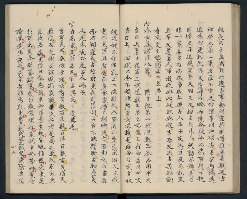 大六壬秘本.二十卷.金正音.著.清乾隆四十年施春园手钞本_t涯_绝版古籍电子书合集（13大类）_易经类