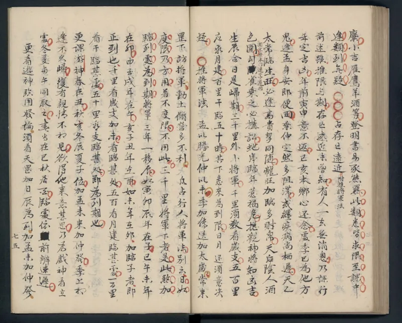 大六壬秘本.二十卷.金正音.著.清乾隆四十年施春园手钞本_t涯_绝版古籍电子书合集（13大类）_易经类