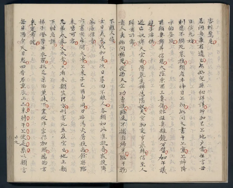 大六壬秘本.二十卷.金正音.著.清乾隆四十年施春园手钞本_t涯_绝版古籍电子书合集（13大类）_易经类