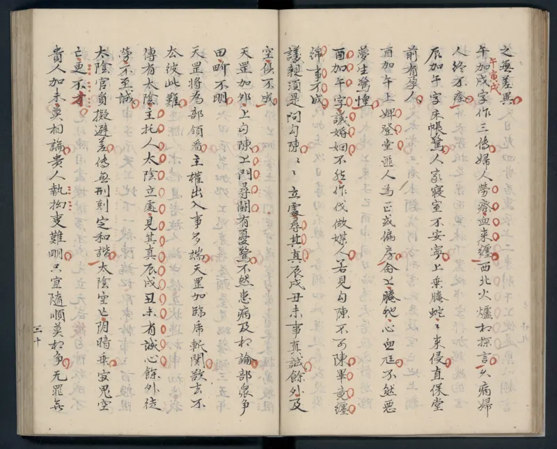 大六壬秘本.二十卷.金正音.著.清乾隆四十年施春园手钞本_t涯_绝版古籍电子书合集（13大类）_易经类