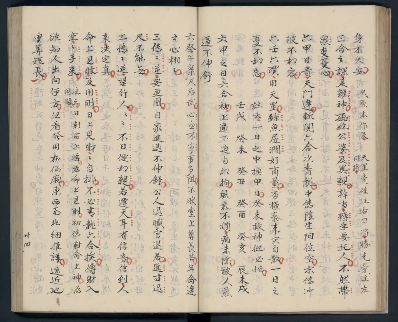 大六壬秘本.二十卷.金正音.著.清乾隆四十年施春园手钞本_t涯_绝版古籍电子书合集（13大类）_易经类