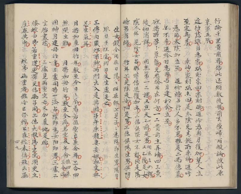 大六壬秘本.二十卷.金正音.著.清乾隆四十年施春园手钞本_t涯_绝版古籍电子书合集（13大类）_易经类