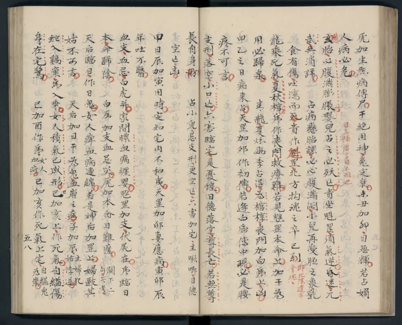 大六壬秘本.二十卷.金正音.著.清乾隆四十年施春园手钞本_t涯_绝版古籍电子书合集（13大类）_易经类