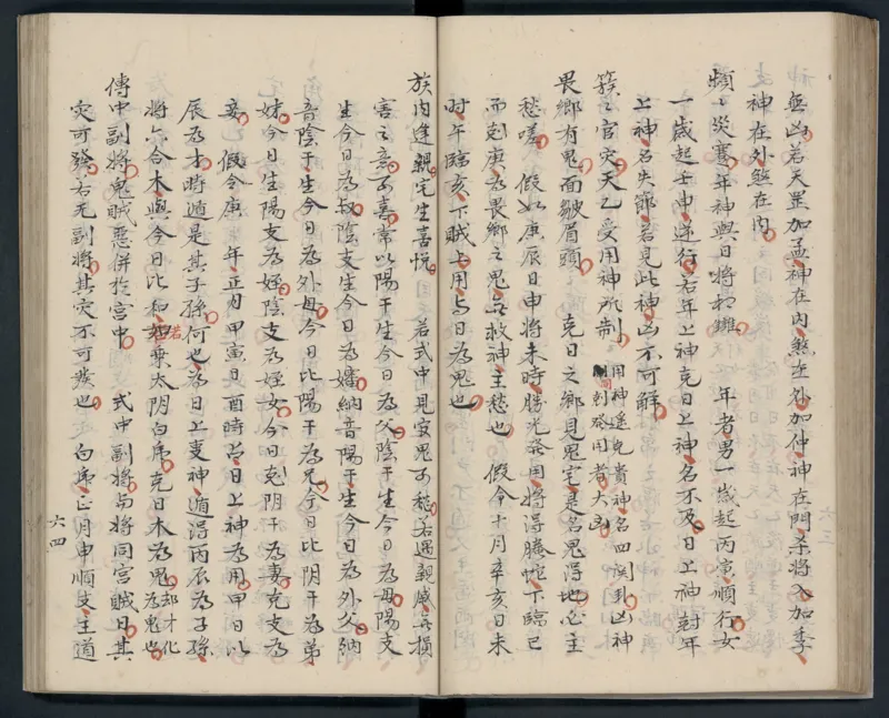 大六壬秘本.二十卷.金正音.著.清乾隆四十年施春园手钞本_t涯_绝版古籍电子书合集（13大类）_易经类