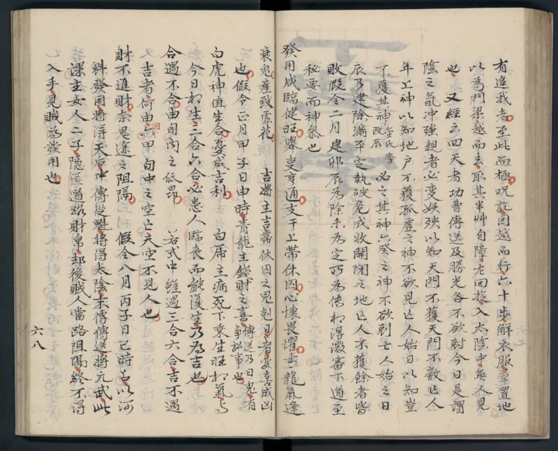 大六壬秘本.二十卷.金正音.著.清乾隆四十年施春园手钞本_t涯_绝版古籍电子书合集（13大类）_易经类