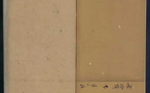 大六壬秘本.二十卷.金正音.著.清乾隆四十年施春园手钞本_t涯_绝版古籍电子书合集（13大类）_易经类