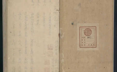 大六壬秘本.二十卷.金正音.著.清乾隆四十年施春园手钞本_t涯_绝版古籍电子书合集（13大类）_易经类