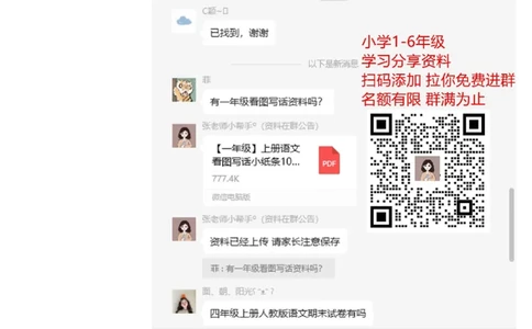 人教版小学三年级上册数学期末测试卷及答案_三年级上下册资料_三年级上语数英上下册学习资料_3-8-3、小学三年级数学上册_人教版_5、期末测试卷