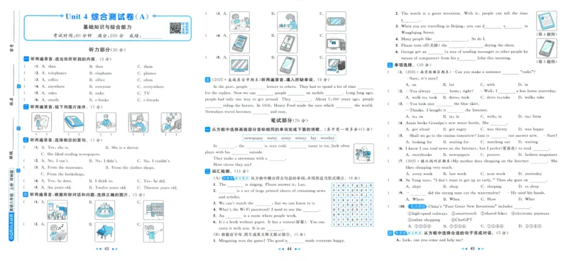 亮点给力大试卷_25秋小学语数英习题试卷_英语_译林版_25秋亮点给力大试卷英语译林版3456_2025秋亮点给力大试卷英语译林版6上