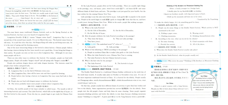 亮点给力大试卷_25秋小学语数英习题试卷_英语_译林版_25秋亮点给力大试卷英语译林版3456_2025秋亮点给力大试卷英语译林版6上