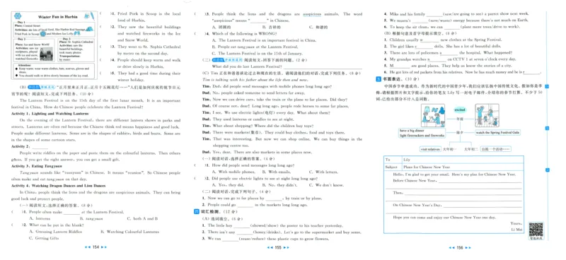 亮点给力大试卷_25秋小学语数英习题试卷_英语_译林版_25秋亮点给力大试卷英语译林版3456_2025秋亮点给力大试卷英语译林版6上