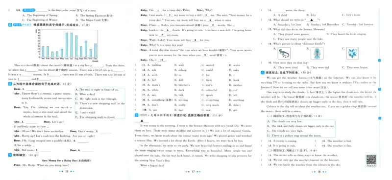亮点给力大试卷_25秋小学语数英习题试卷_英语_译林版_25秋亮点给力大试卷英语译林版3456_2025秋亮点给力大试卷英语译林版6上