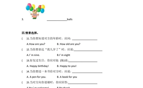 外研社版小学英语（一年级起点）一年级上册Module9模块测试卷_一年级上下册资料_一年级上语数英上下册学习资料_3-6-5、小学一年级英语上册_外研版一起点_3、单元测试卷_第2套