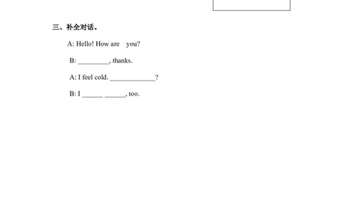 冀教三英上Unit3Lesson16同步习题_三年级上下册资料_三年级上语数英上下册学习资料_3-8-5、小学三年级英语上册_冀教版_2、同步练习
