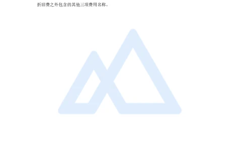 29.2025卢小东-案例母题特训-（29）2022年案例题四_2026年一级建造师_2026年一建公路_2025年一建公路SVIP_04-冲刺串讲✿考点强化✿小灶集训_18-公路《案例母题特训》卢小东HX