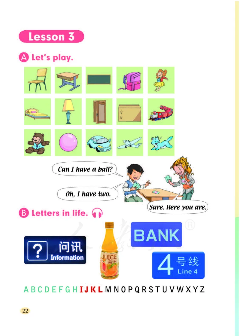 人教版（一年级起点）一年级下册英语PDF电子课本_一年级上下册资料_小学一年级学习资料-25年更新版_1-06、小学一年级英语下册_1-6-3、电子教材、课本