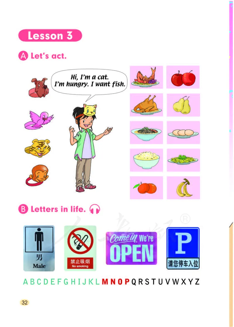 人教版（一年级起点）一年级下册英语PDF电子课本_一年级上下册资料_小学一年级学习资料-25年更新版_1-06、小学一年级英语下册_1-6-3、电子教材、课本