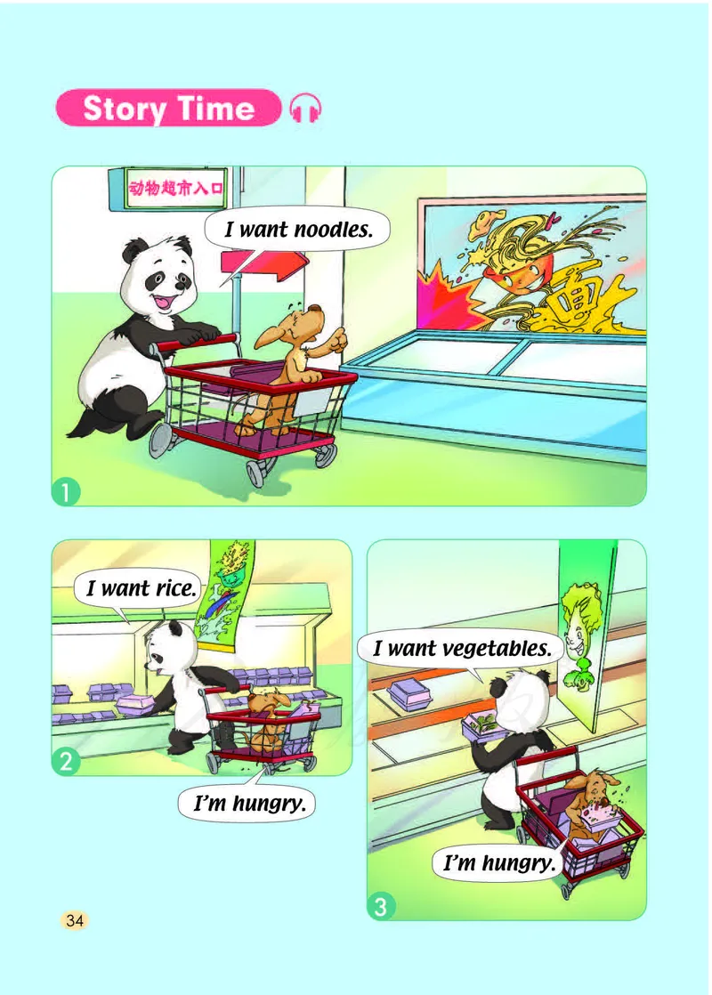 人教版（一年级起点）一年级下册英语PDF电子课本_一年级上下册资料_小学一年级学习资料-25年更新版_1-06、小学一年级英语下册_1-6-3、电子教材、课本