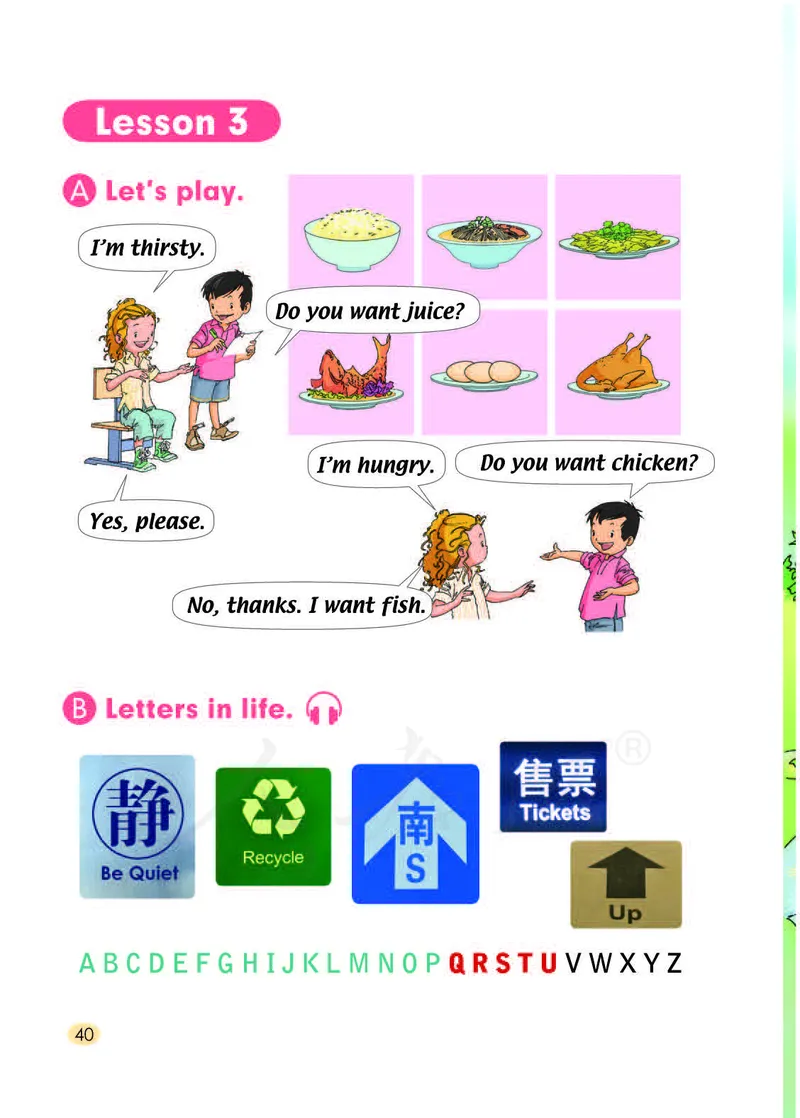 人教版（一年级起点）一年级下册英语PDF电子课本_一年级上下册资料_小学一年级学习资料-25年更新版_1-06、小学一年级英语下册_1-6-3、电子教材、课本