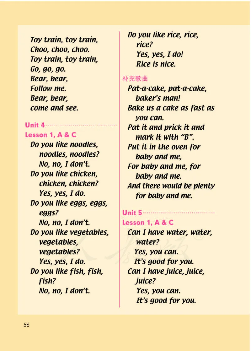 人教版（一年级起点）一年级下册英语PDF电子课本_一年级上下册资料_小学一年级学习资料-25年更新版_1-06、小学一年级英语下册_1-6-3、电子教材、课本