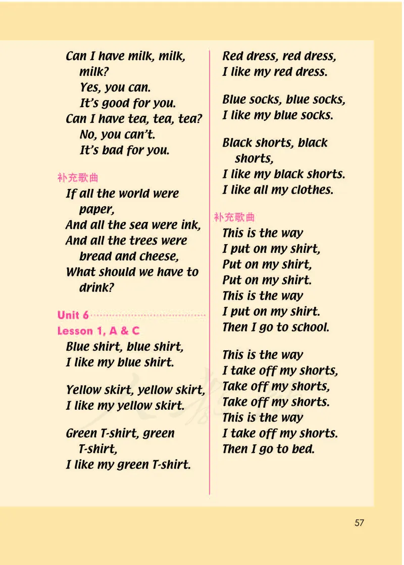 人教版（一年级起点）一年级下册英语PDF电子课本_一年级上下册资料_小学一年级学习资料-25年更新版_1-06、小学一年级英语下册_1-6-3、电子教材、课本